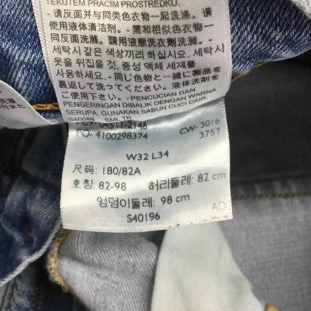 Levis brand levi